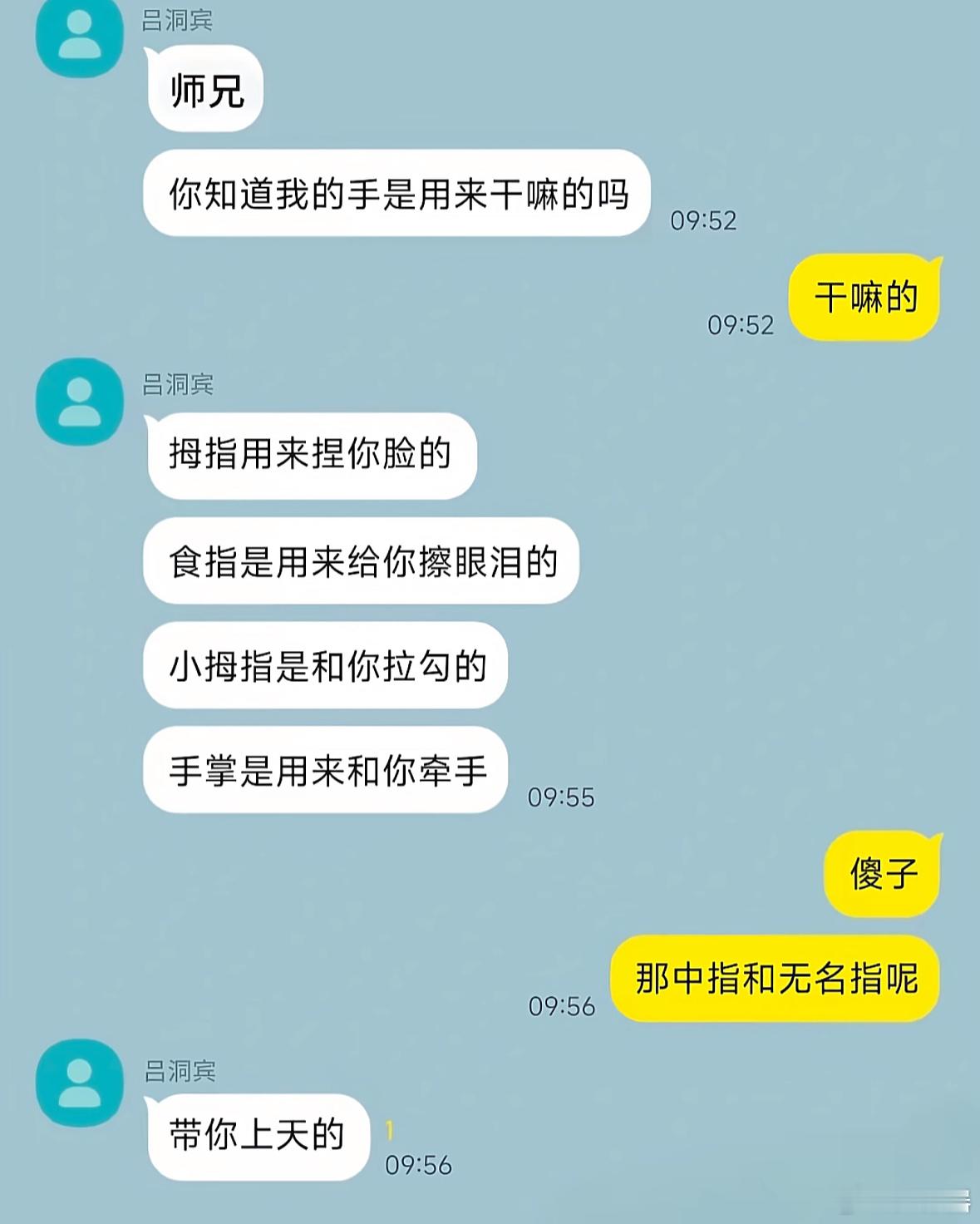 分享图片 