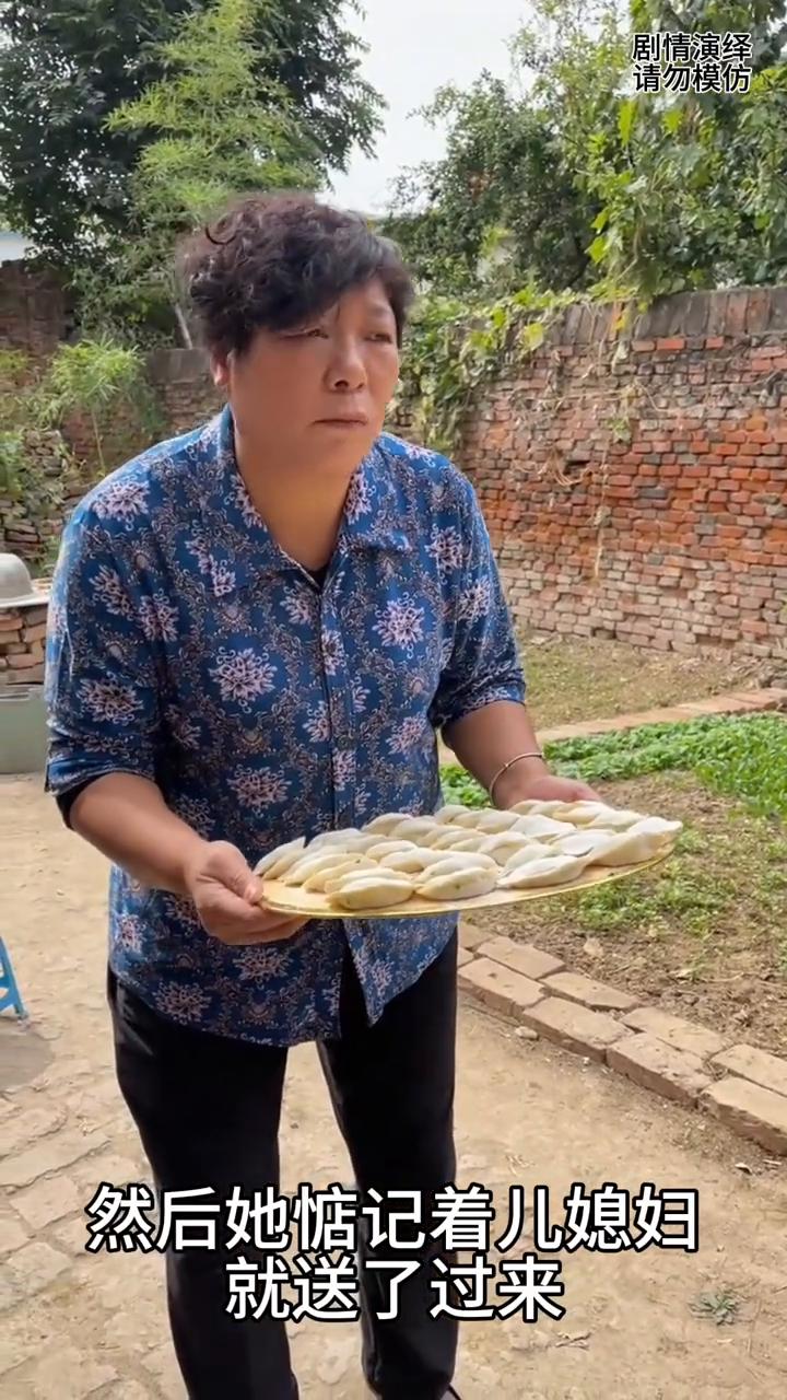 婆媳之间有矛盾，矛盾不说话，下一秒她给儿媳妇送饺子太感人了。
婆媳之间有矛盾，一