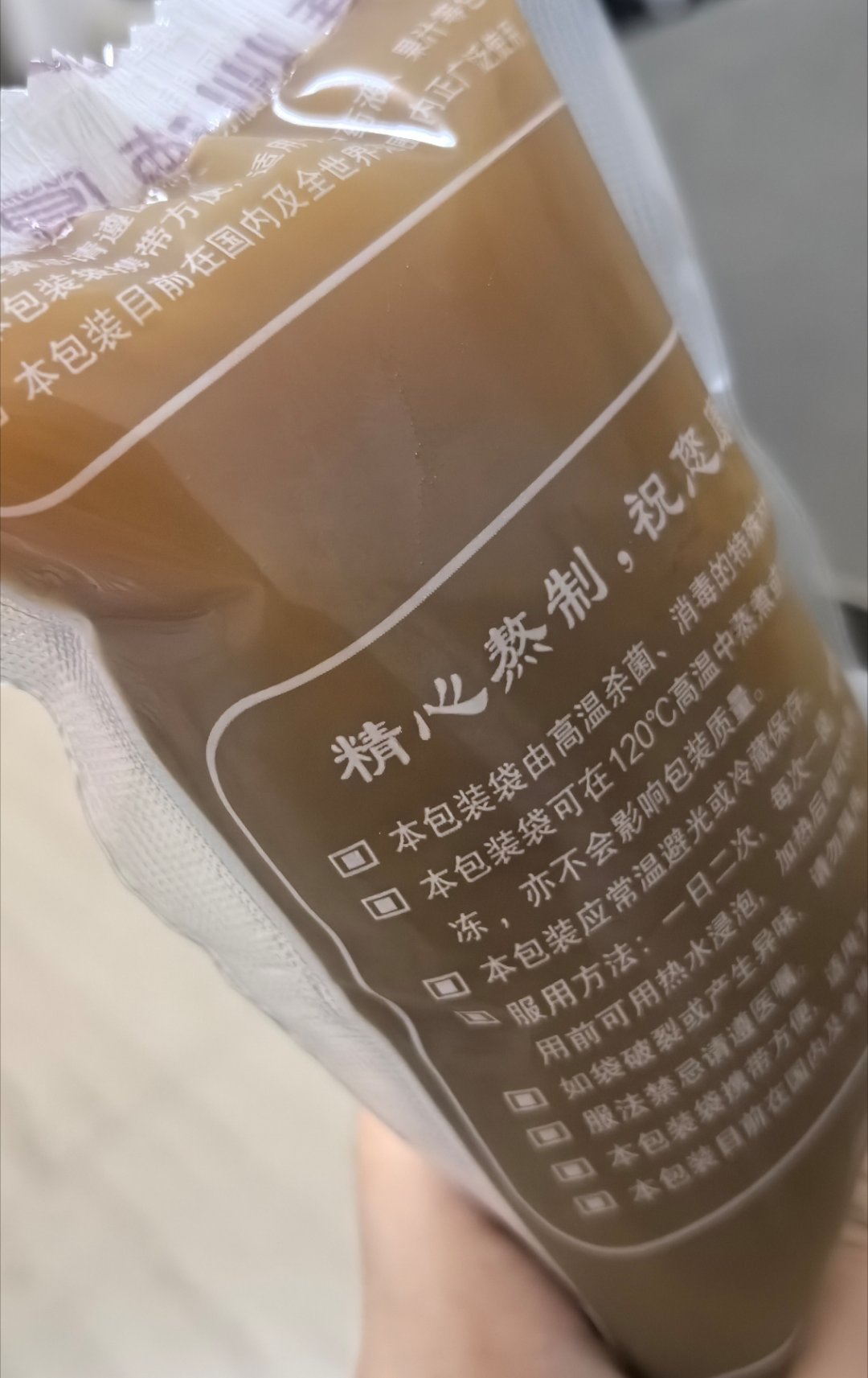 早上好呀 每天早起一杯热美式 