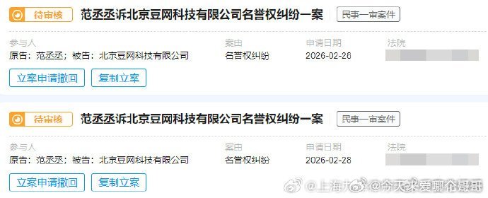 范丞丞方告嘿维权，名单包括今天的zy源头 