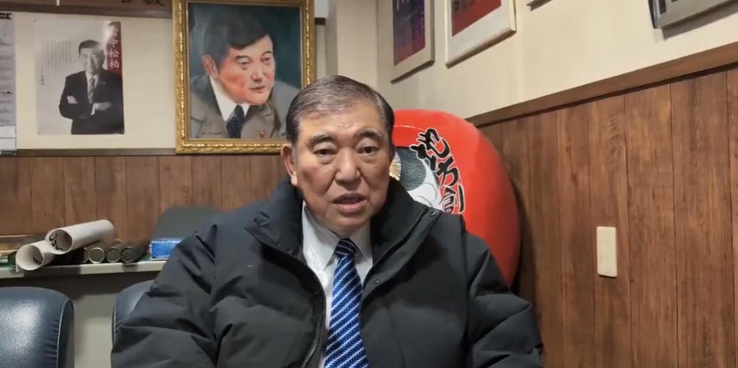 日本前首相石破茂今天发视频表示：“这场选举（2月8日日本众议院选举）变成了只有社