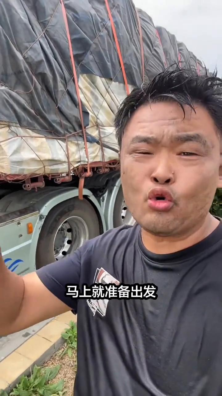 又是将近5000公里的大长途，雨布盖好，准备出发。我所有的兄弟姐妹，你们好，我是