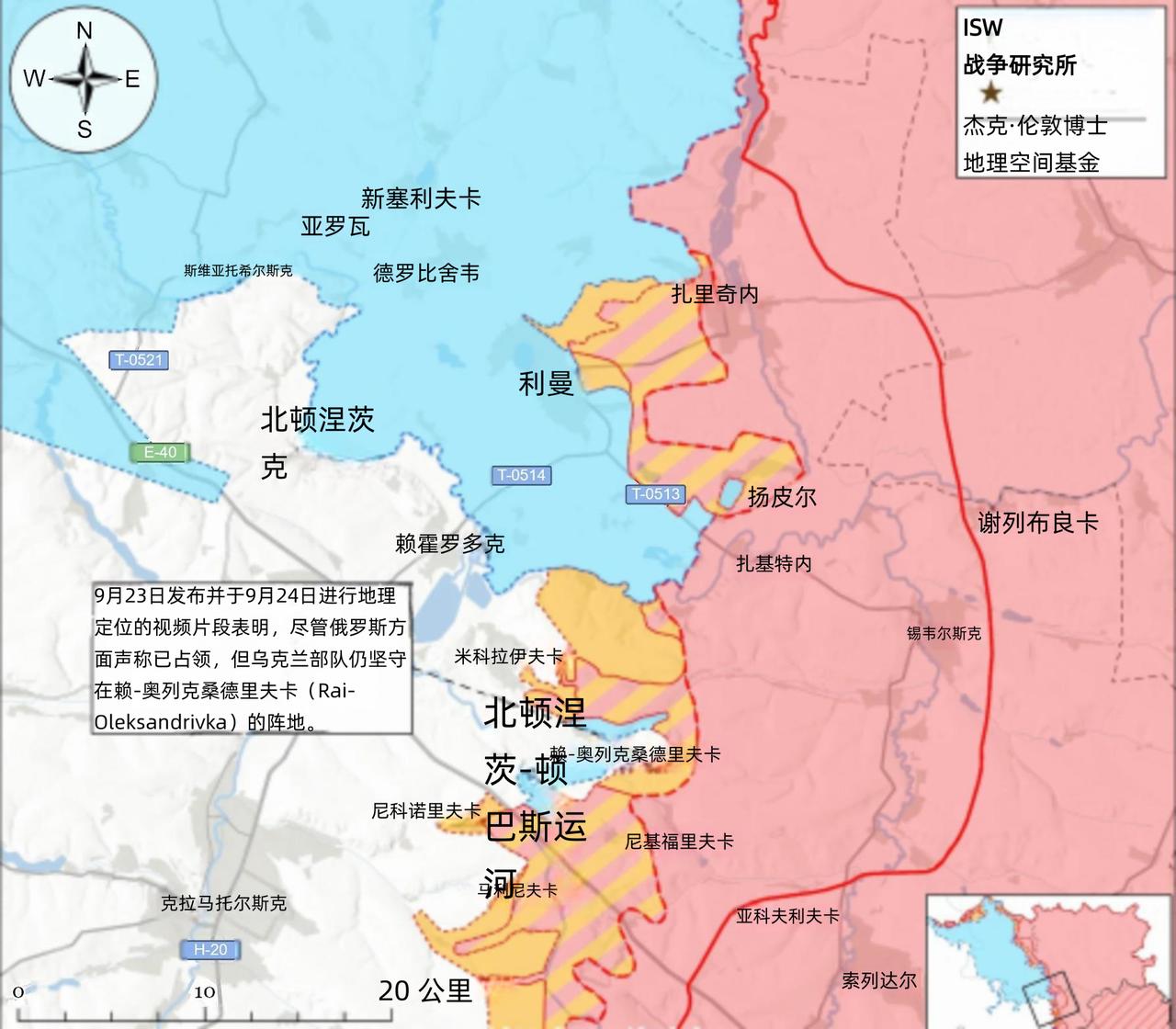 决战双子城：俄军事专家谈乌军在多布罗皮利亚被围细节
 
俄罗斯国防部通报，顿涅茨