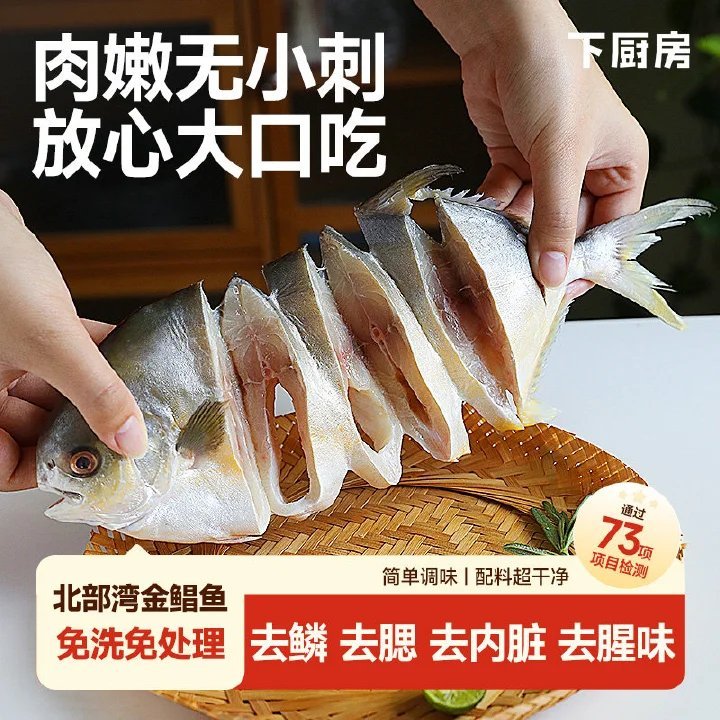 这个好物闭眼入﻿ 开学了，家里冰箱也该补一轮了。这次下厨房有个开学季满减，满99