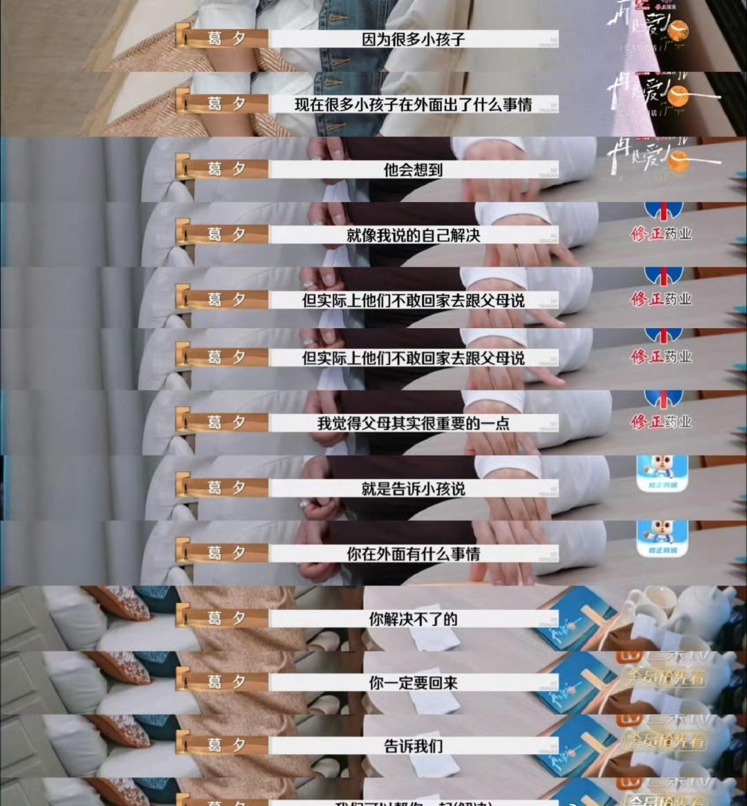 重阳节看到葛夕妈妈反送女儿礼物，瞬间泪目了。妈妈的爱就是这样，永远把最好的留给子