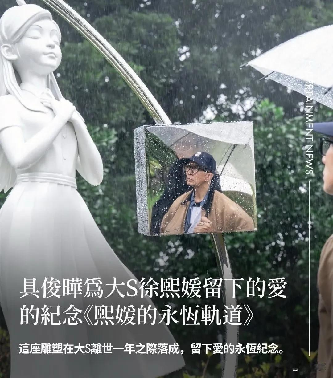 对于雕像和徐熙媛两模两样，有网友评论说 ；我觉得雕塑可以不像徐熙媛，但是神要似。