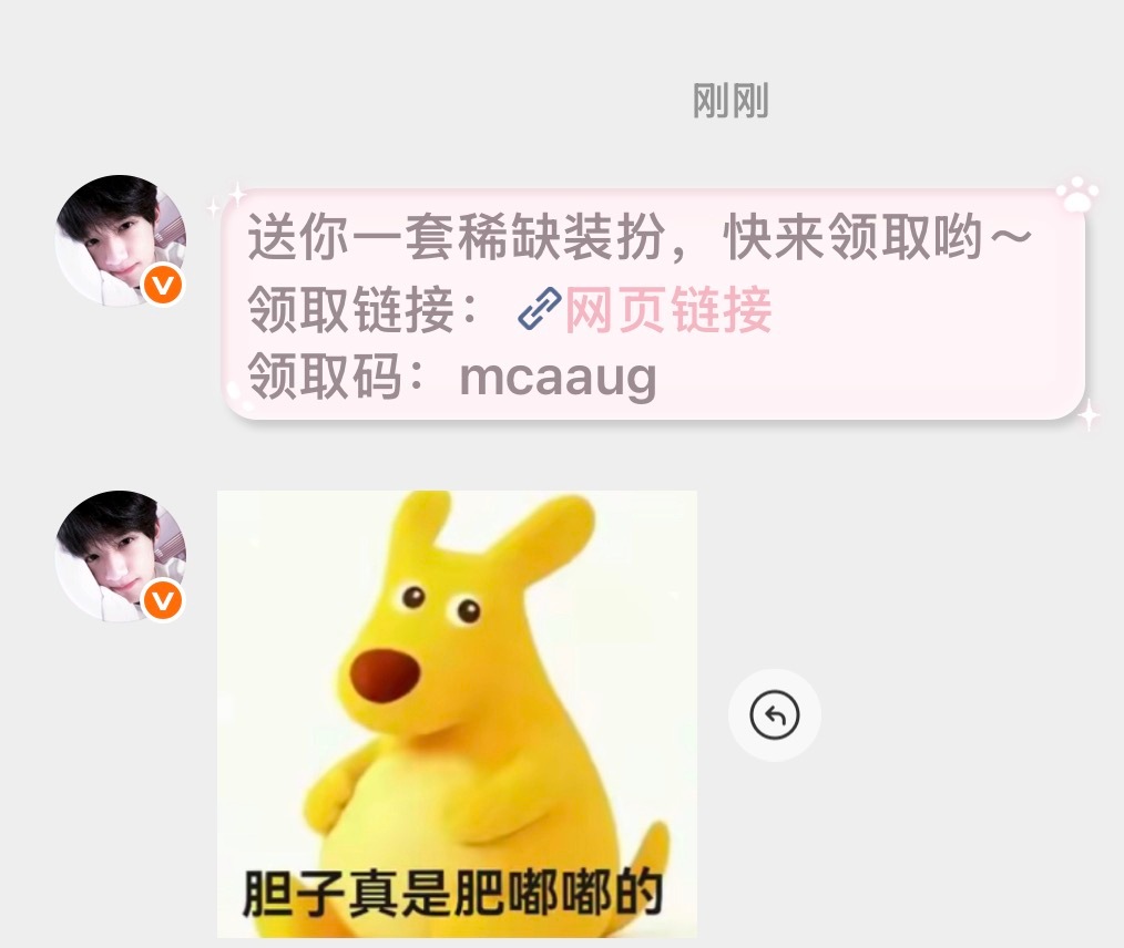 我女神我妈妈我daddy ​​​