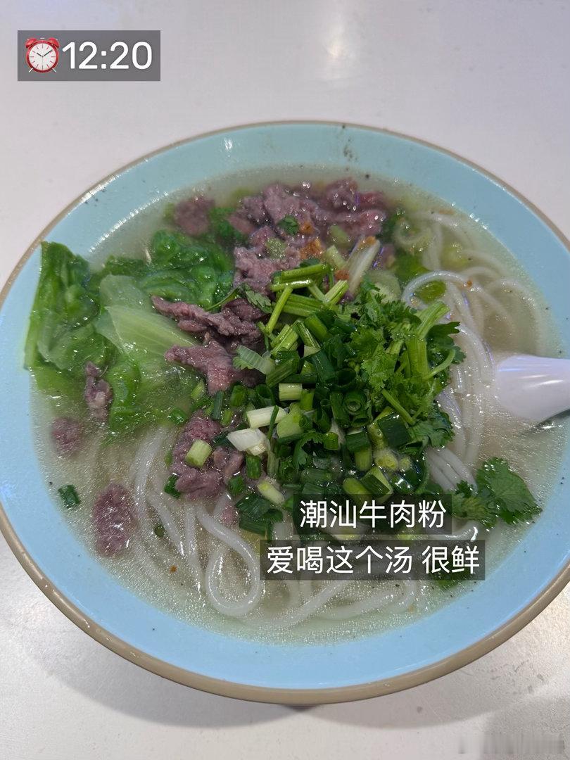 168cm100斤每日elog 蟠桃那么好吃的话 我是可以理解孙悟空大闹蟠桃会的
