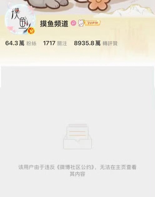 摸鱼频道被降低曝光什么时候能够接到一个这样的界面呢？我会放一整天好日子的🫰 