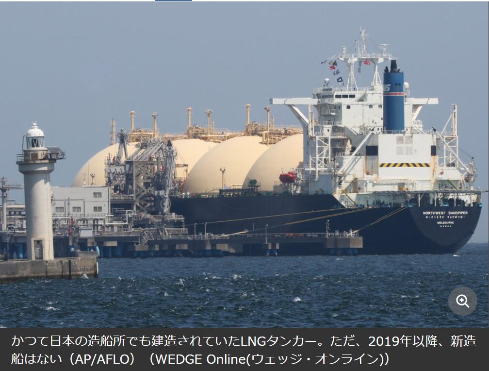 日媒：日本“造船倍增”计划的梦想与现实
去年12月，日本国土交通交通部发布了《造
