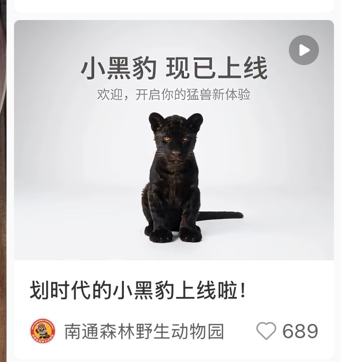大数据有点说法 ​​​