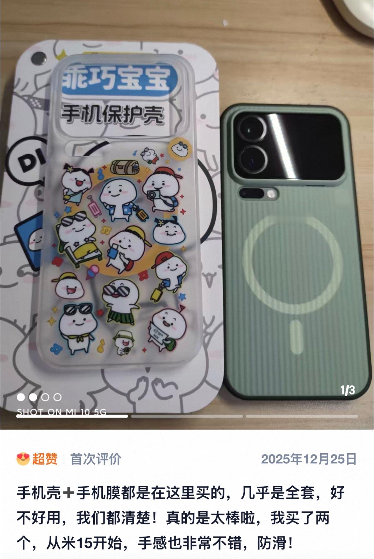 毋庸置疑，小米17promax 真的是近期少有的“现象级爆款”之一。大尺寸直屏搭