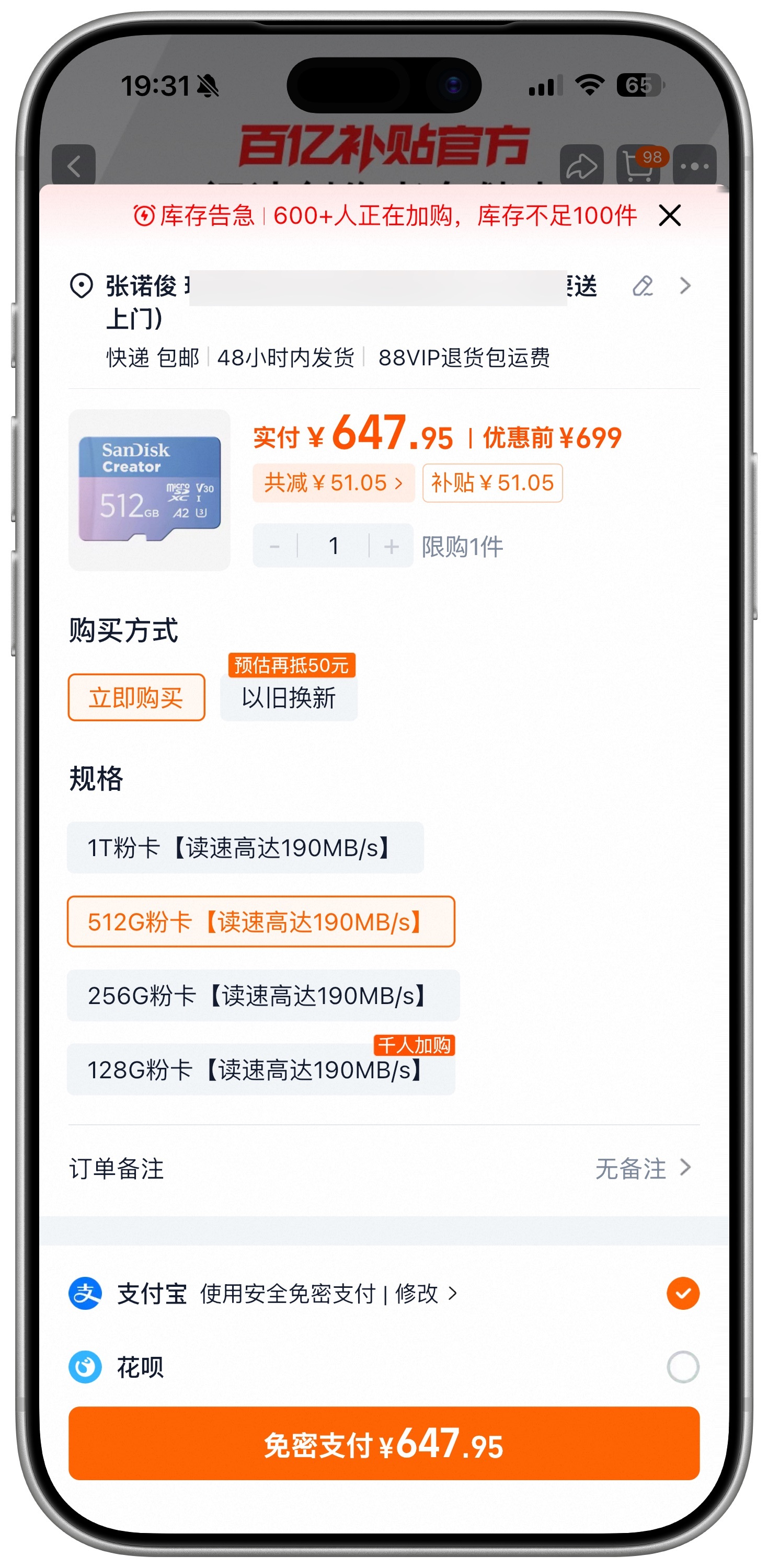 我说真的，我光内存卡就买不起了.... 