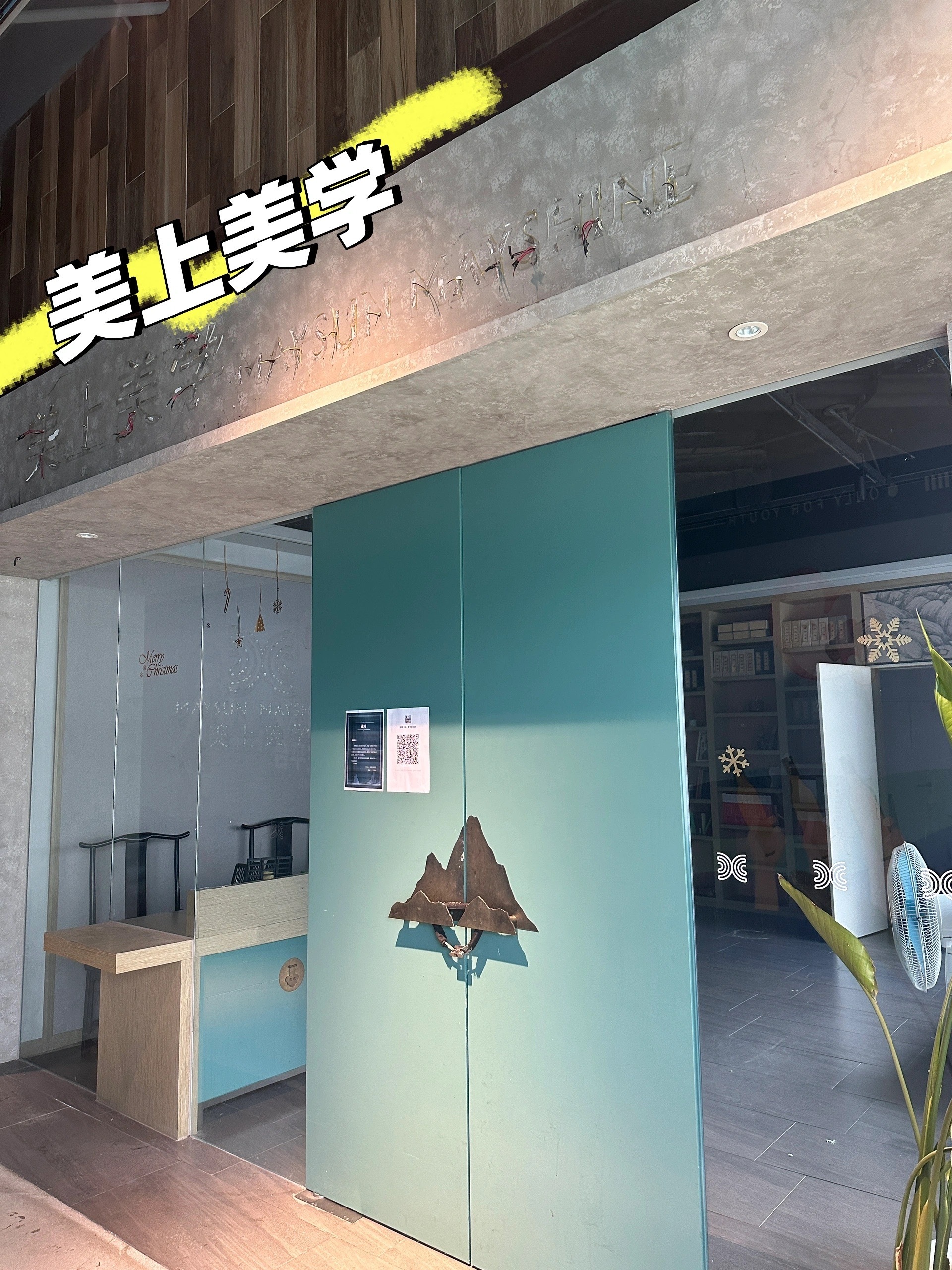 #职业闭店已成卷钱跑路新套路# #95后网红来整顿商家跑路了# 没想到我也有幸（