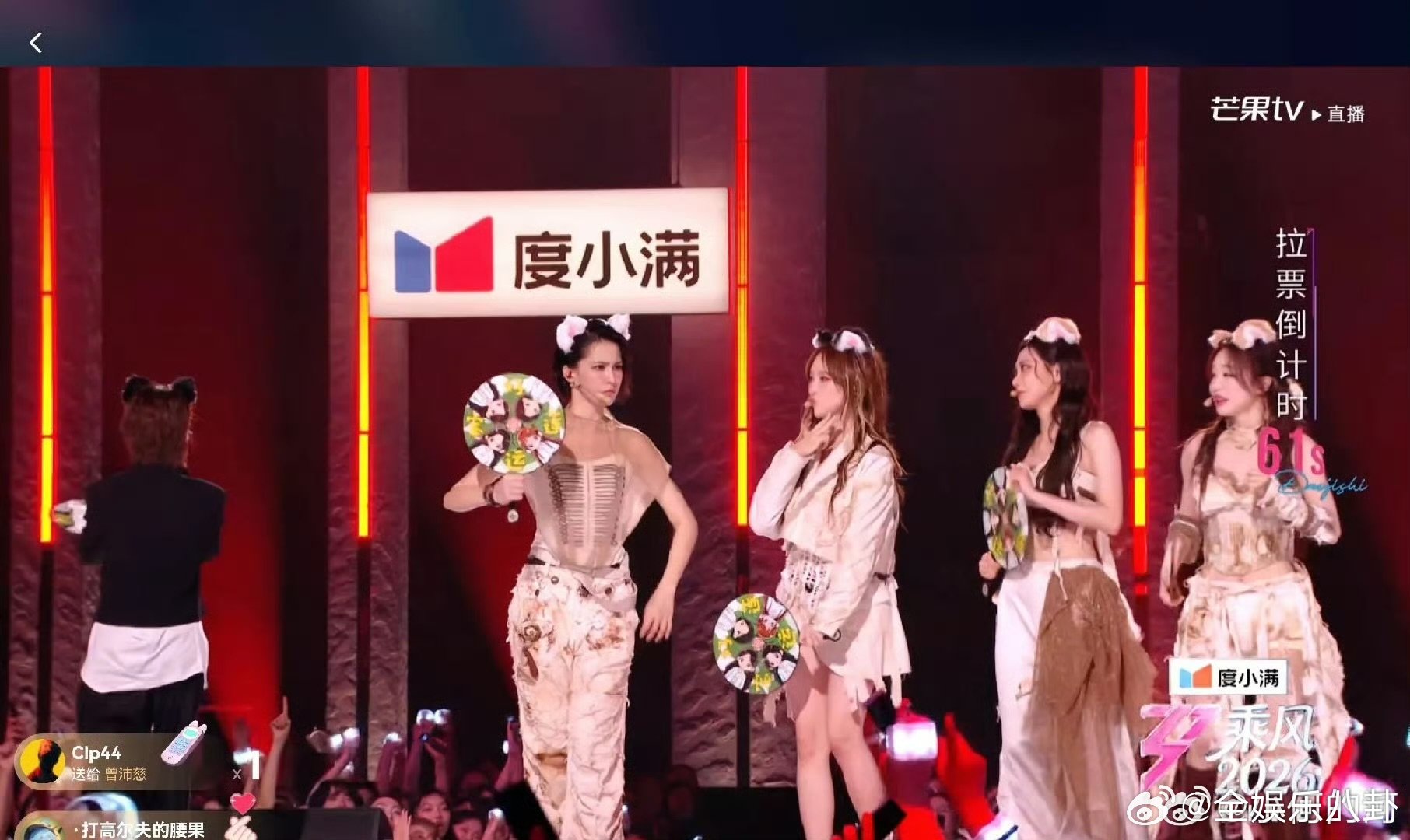 孟佳寻宝莲纪录片孟佳三公寻宝莲宝莲舞台实力直接拉满，表现力稳稳拿捏全场，真的太炸