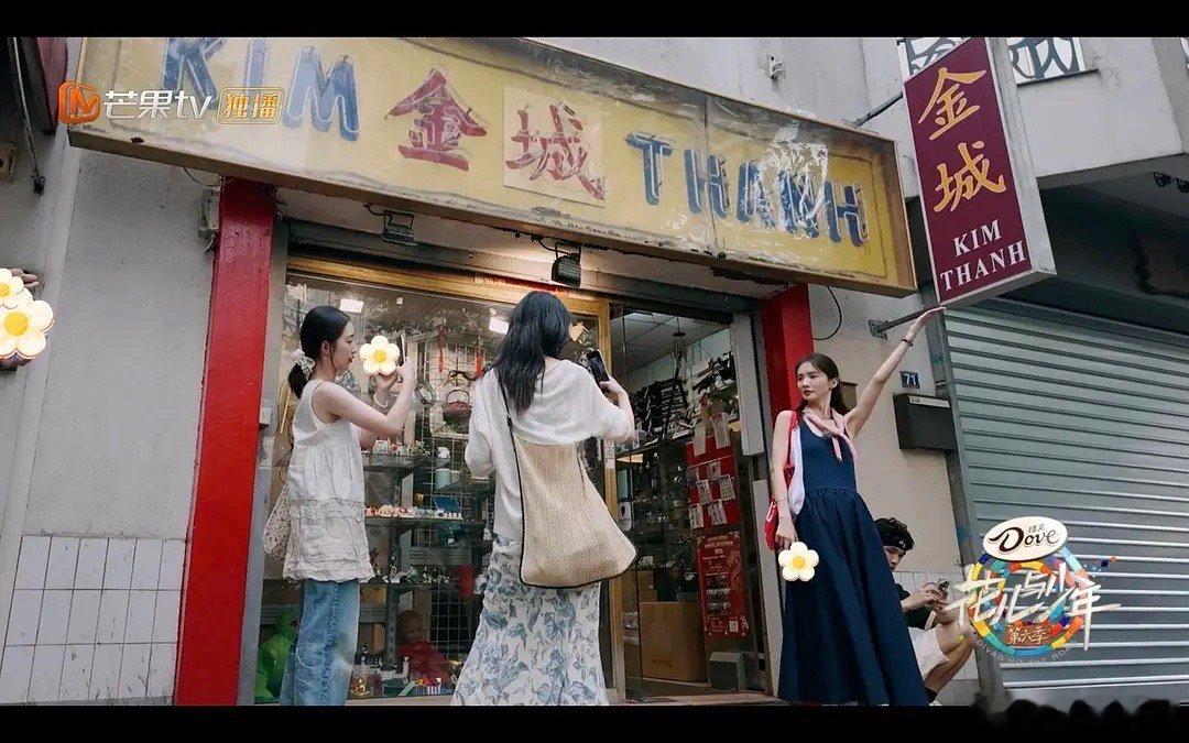 周雨彤的人设不是拍照好看吗，结果给金晨拍出来的：就这[费解] ​​​