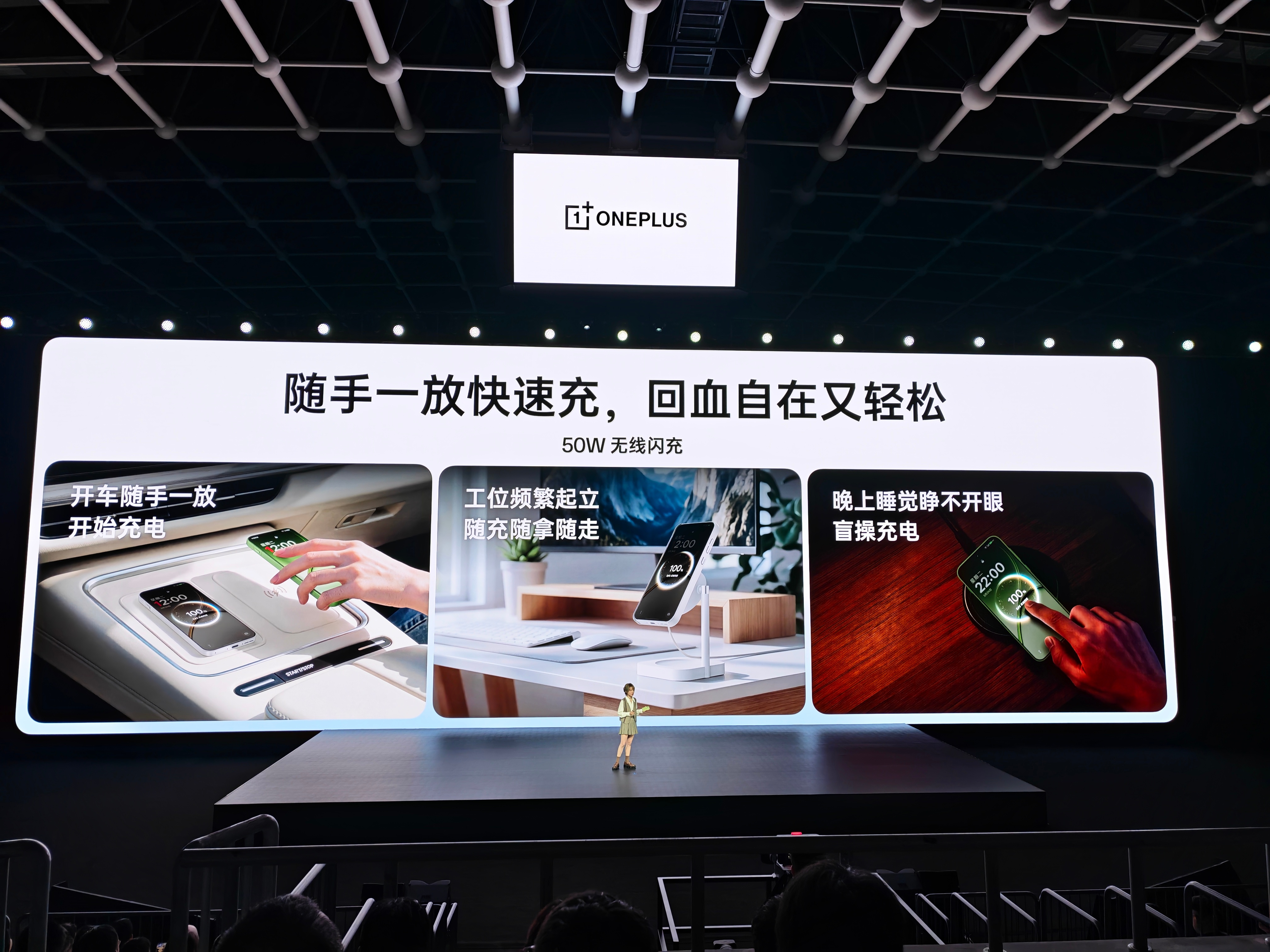 一加15T 让小巧机身再无妥协，实现真正的旗舰级体验？配备超声波指纹识别、IP6