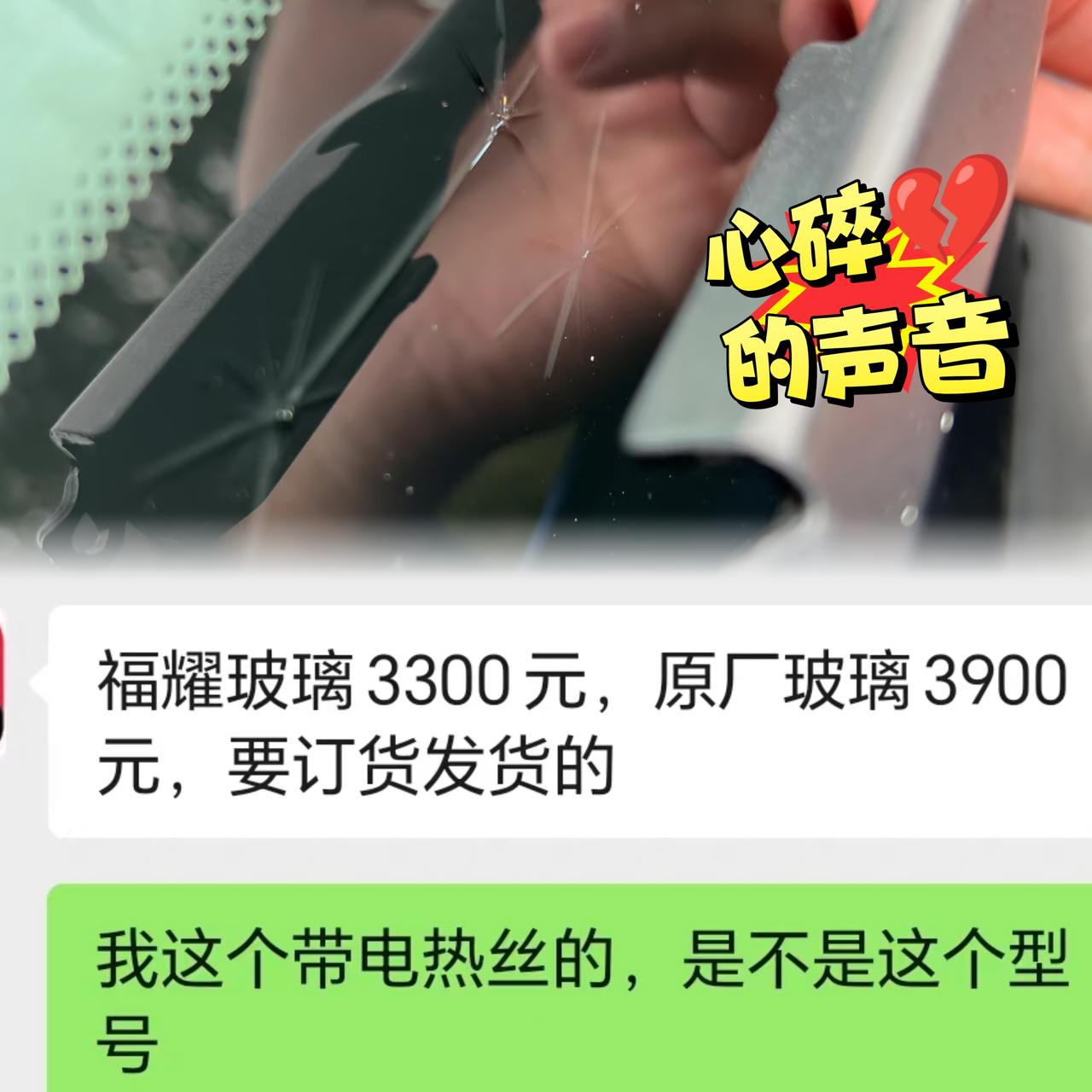 ‼️避雷避雷！
一定要把我的这个教训告诉大家
雨刷器卡扣超容易弹飞，别硬来，
一
