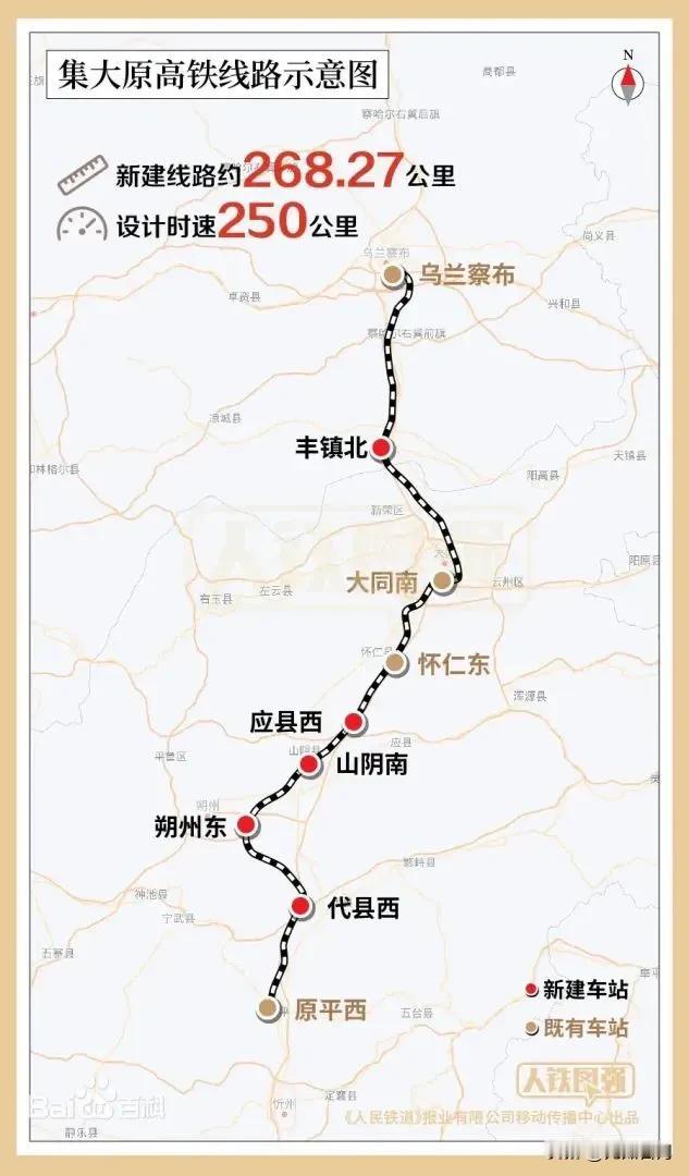 【城市快讯】随着集大原高铁的开通，张家口至石家庄间的D1151/4、D1153/