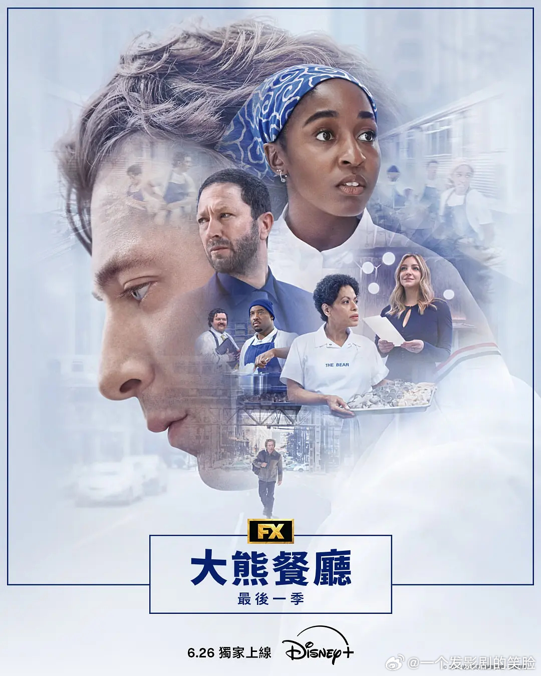 【熊家餐馆 第五季】 The Bear Season 5 (2026)美剧 剧情