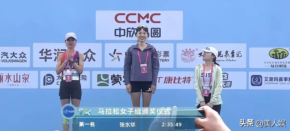 哪有什么岁月静好，不过是负重前行罢了。

3月22日张水华丽水马拉松再次以2小时