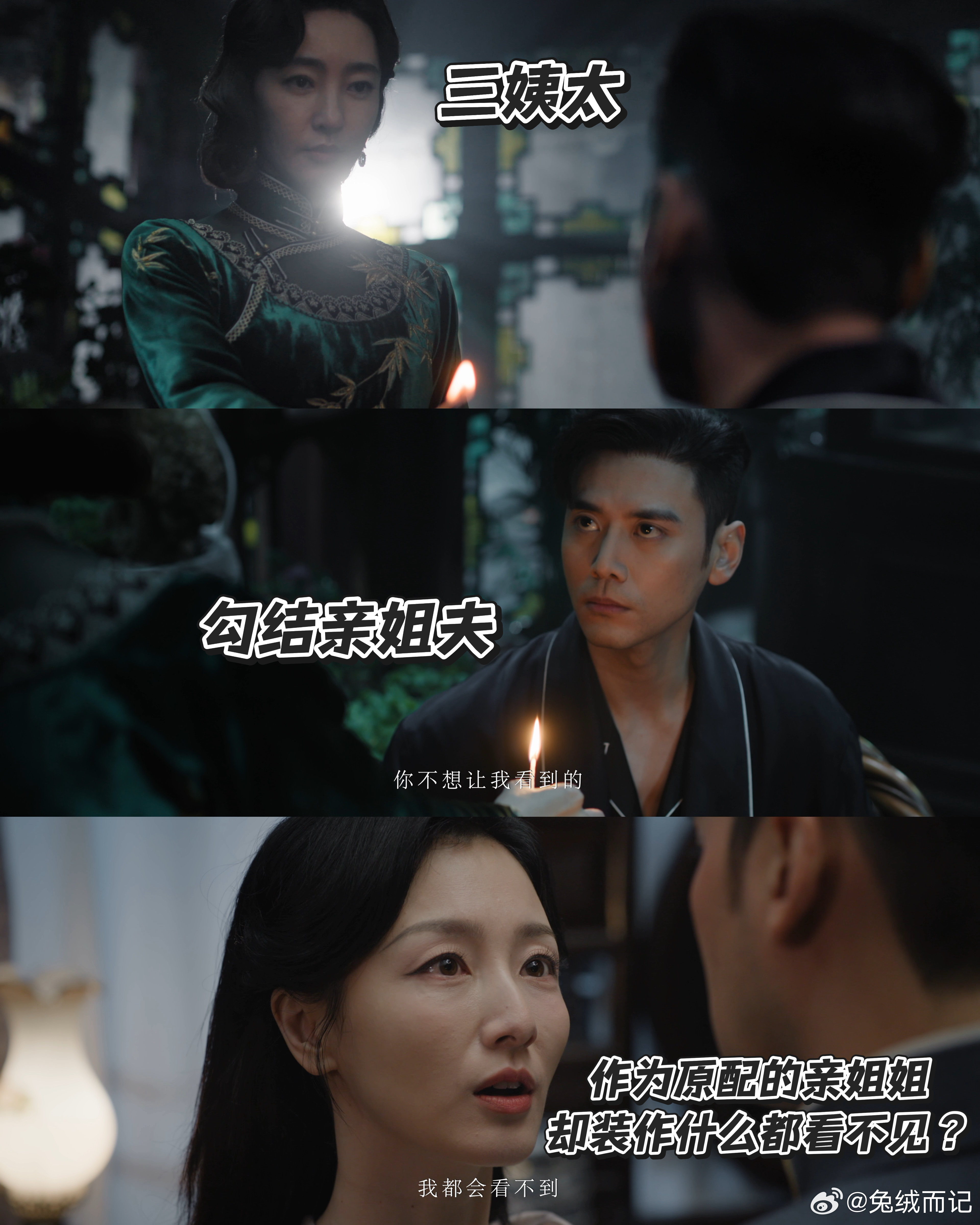 玉簟秋还不播找人弄你 海报和预告已经被我翻来覆去看了无数遍，每个眼神都像藏着话。