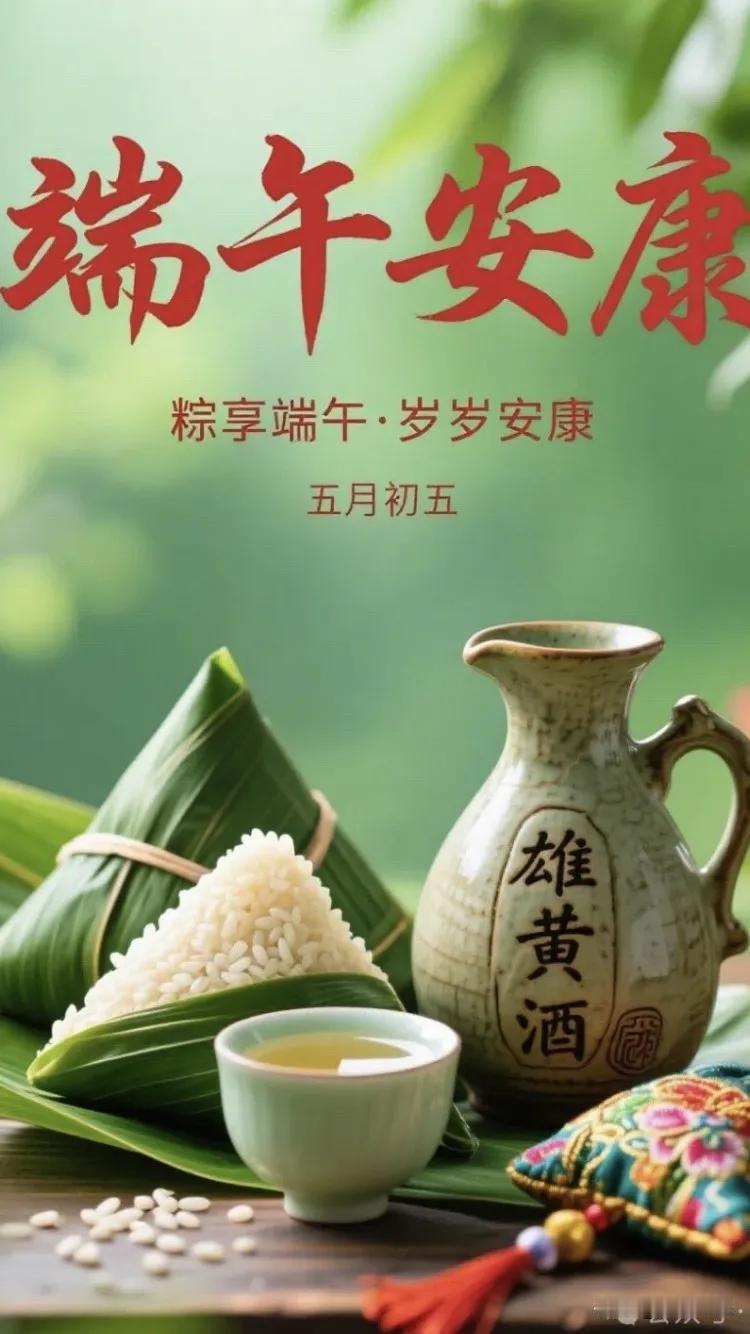 《七律·追思骚客》
   （2026.6.19）

曾持謇谔辅荆王，
世路倾颓国