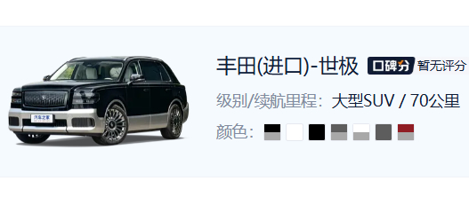 车型库里对于【大型SUV】的判断标准是什么呢？为什么将吉利银河M9归为【中大型S