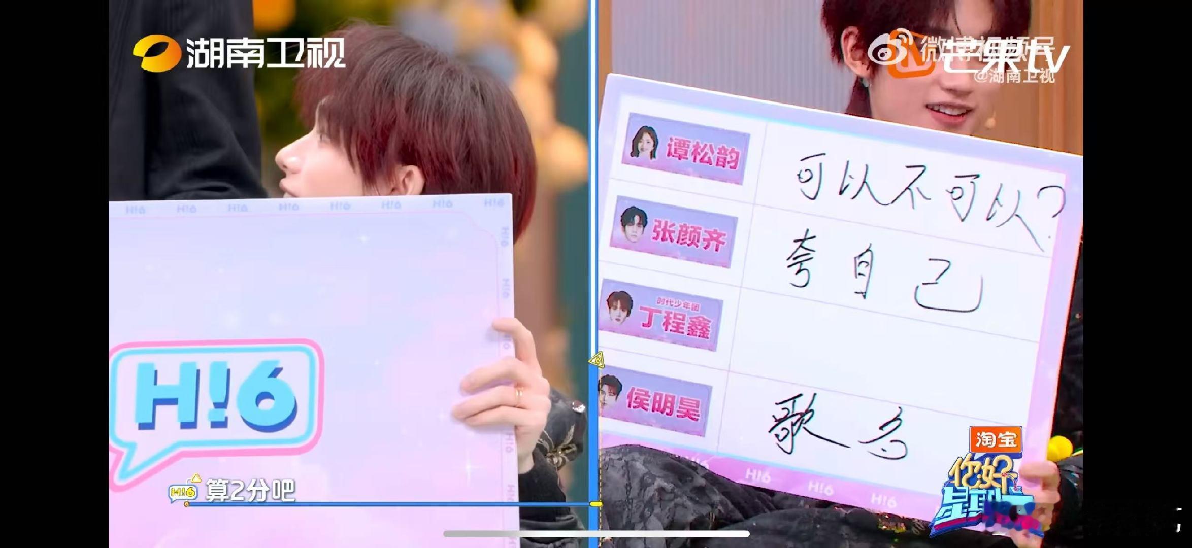 丁程鑫输在了用书面语你好星期六别人玩游戏主打一个随意，丁程鑫主打一个商务严谨 