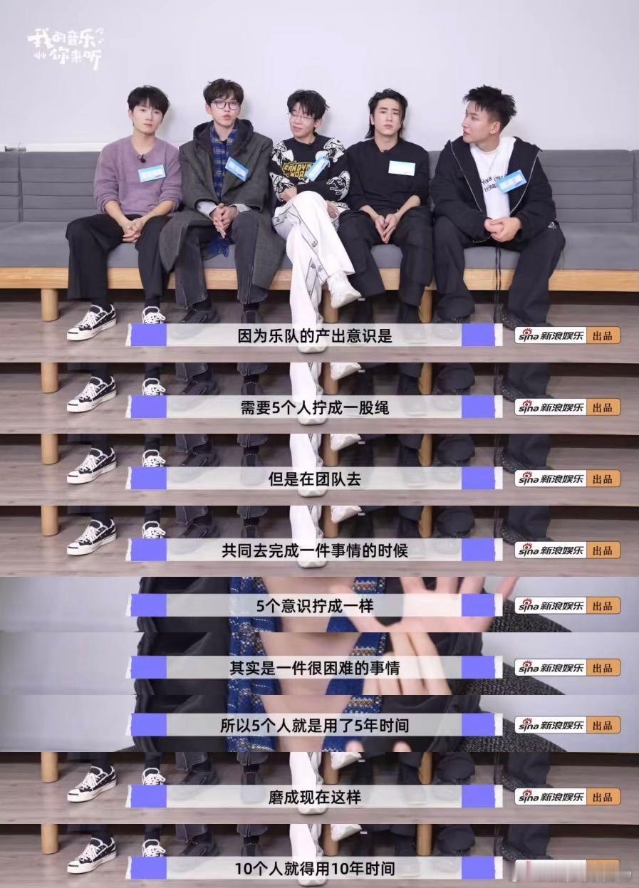 蒋敦豪绿老头实锤  旅行新蜜蜂回应散装 原来是队中隐藏“磨合剂”，主打一个直球不