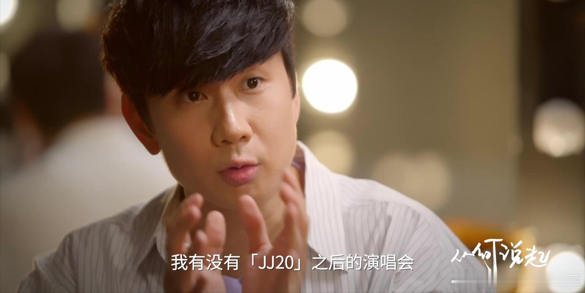 #林俊杰演唱会可能看一场少一场#不得不说，真的一直以来都非常喜欢听林俊杰的歌呀，