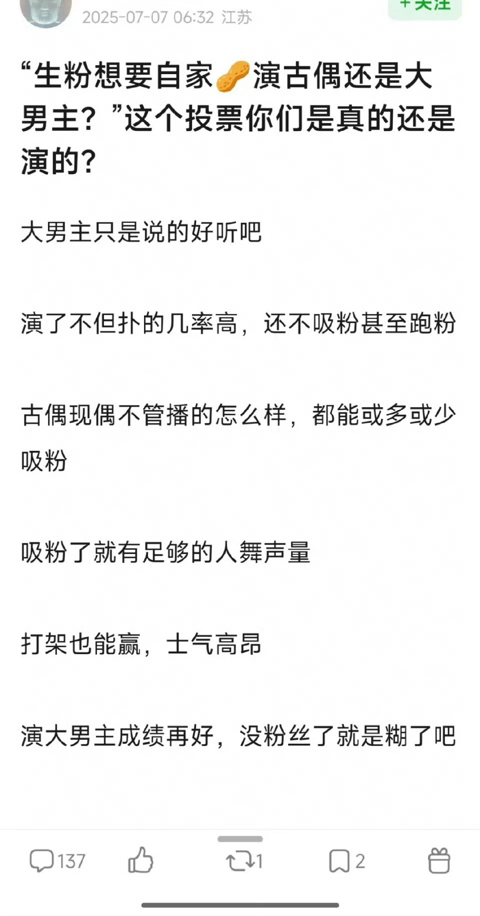 美昀表示，难道实绩不够用吗🐳表示，难道实绩不够用吗也就不能升级电影卡，但这年头