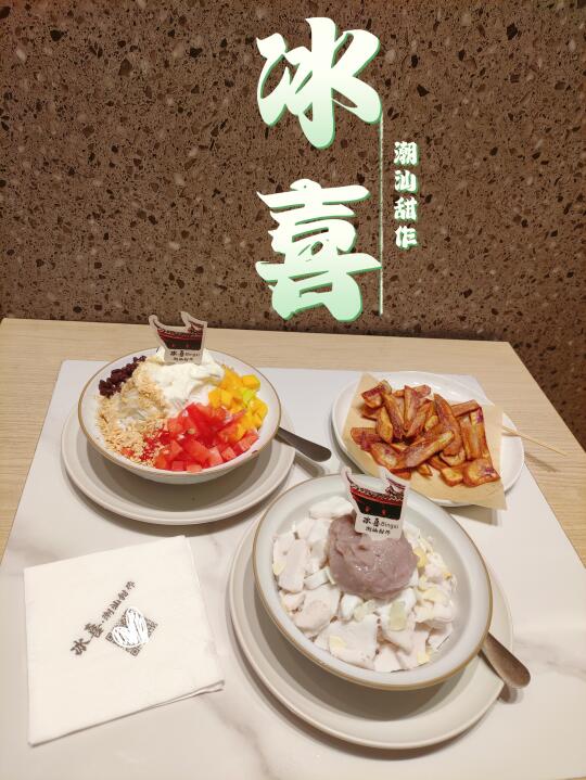 🤳这家潮汕糖水铺可以连吃一周不重样🍧