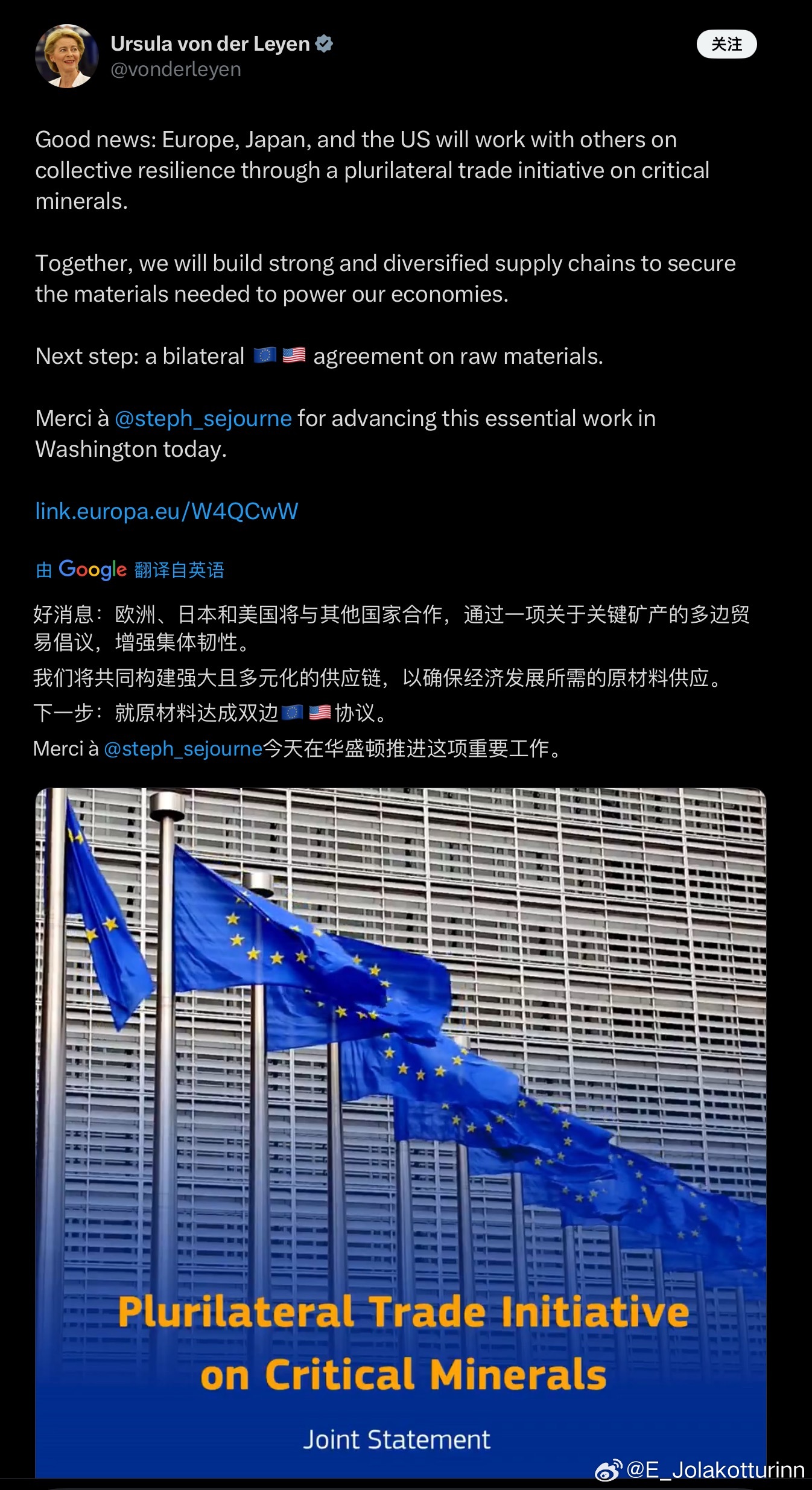 欧盟真的太适合去演那种无脑虐恋，即便被家暴还是“Giegie你爱我好吗Giegi