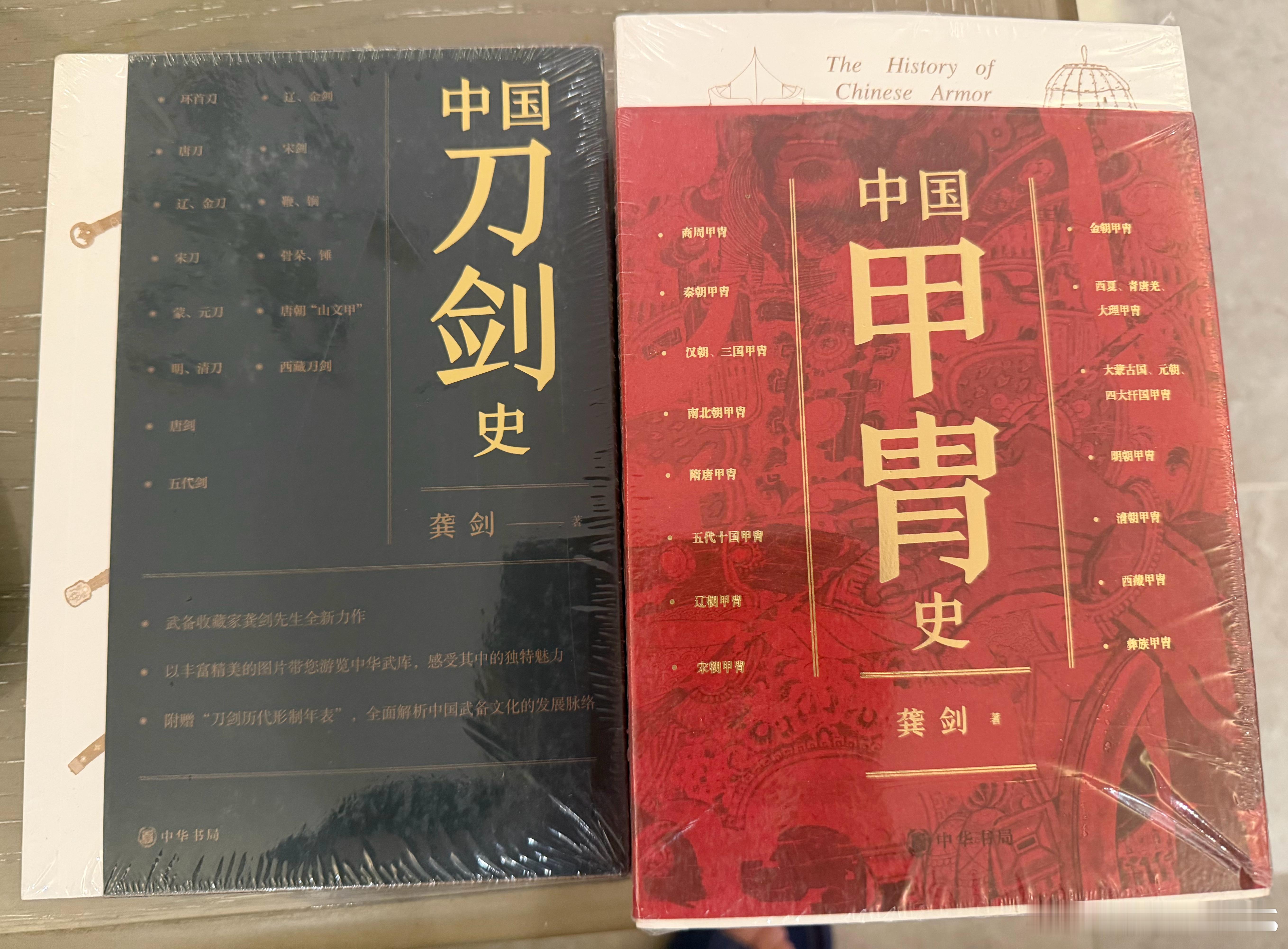 买了老师两本大作，春节好好学习一下。 