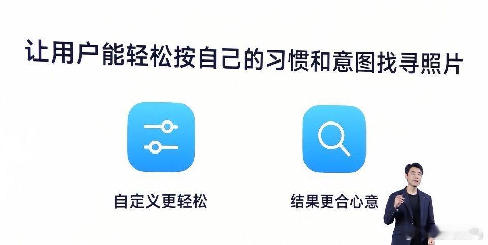 OS 相册调整的激进了会被用户骂、调整保守了也会被用户骂，澎湃 OS 3 索性提