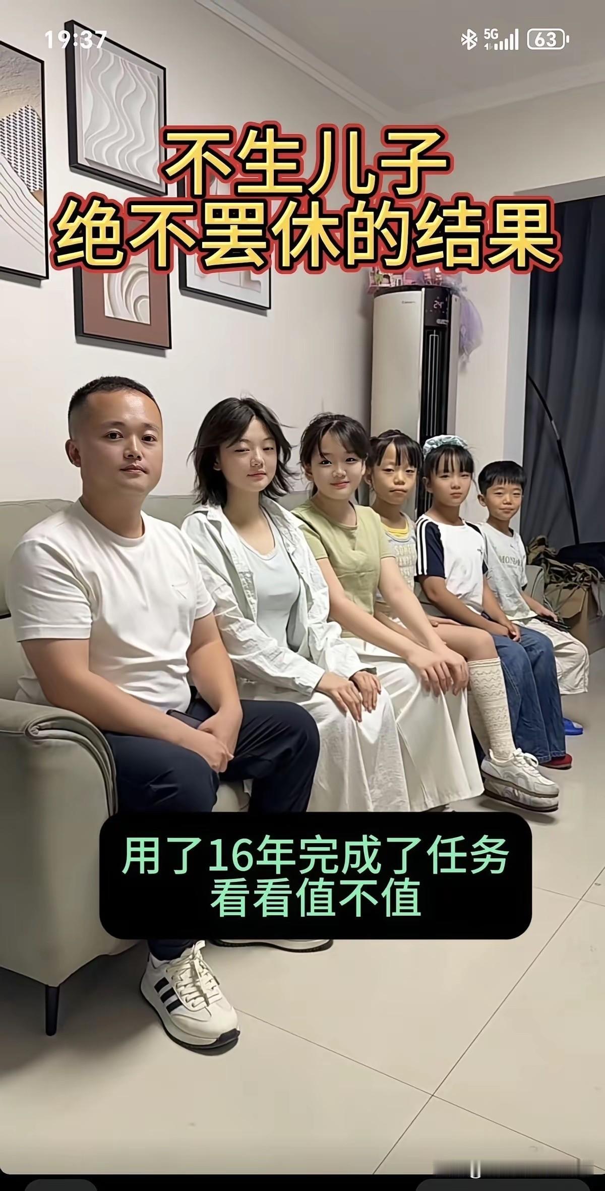 不怪大叔一脸幸福，换谁都一样！