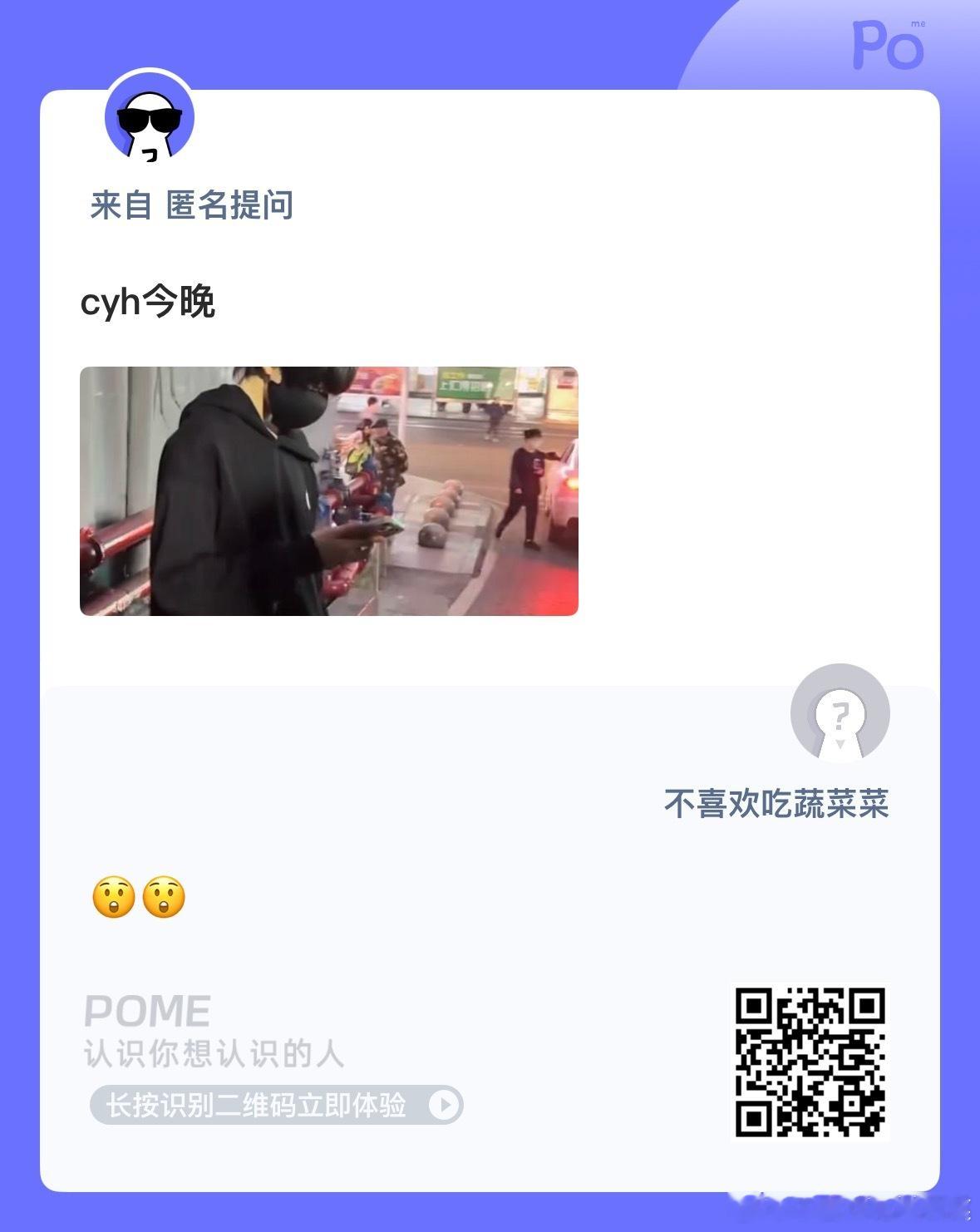 这对吗？ ​​​