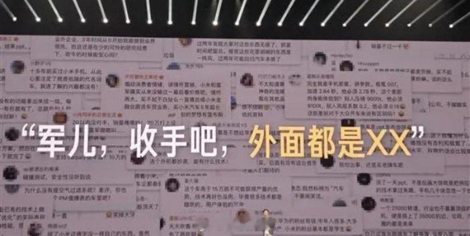 余承东被玩竹知了梗，学雷军玩梗自嘲可解吗？起底竹知了事件背后黑手