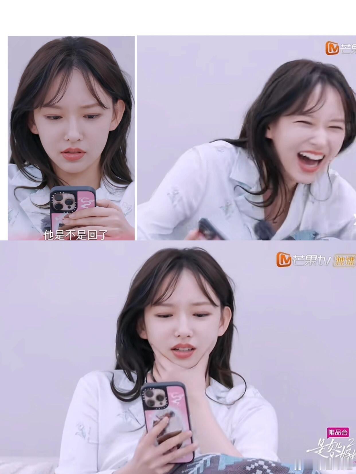 《是女儿是妈妈》程潇：巨星个屁，说的好像和你认识一样！哈哈哈节目组太会搞事情了～