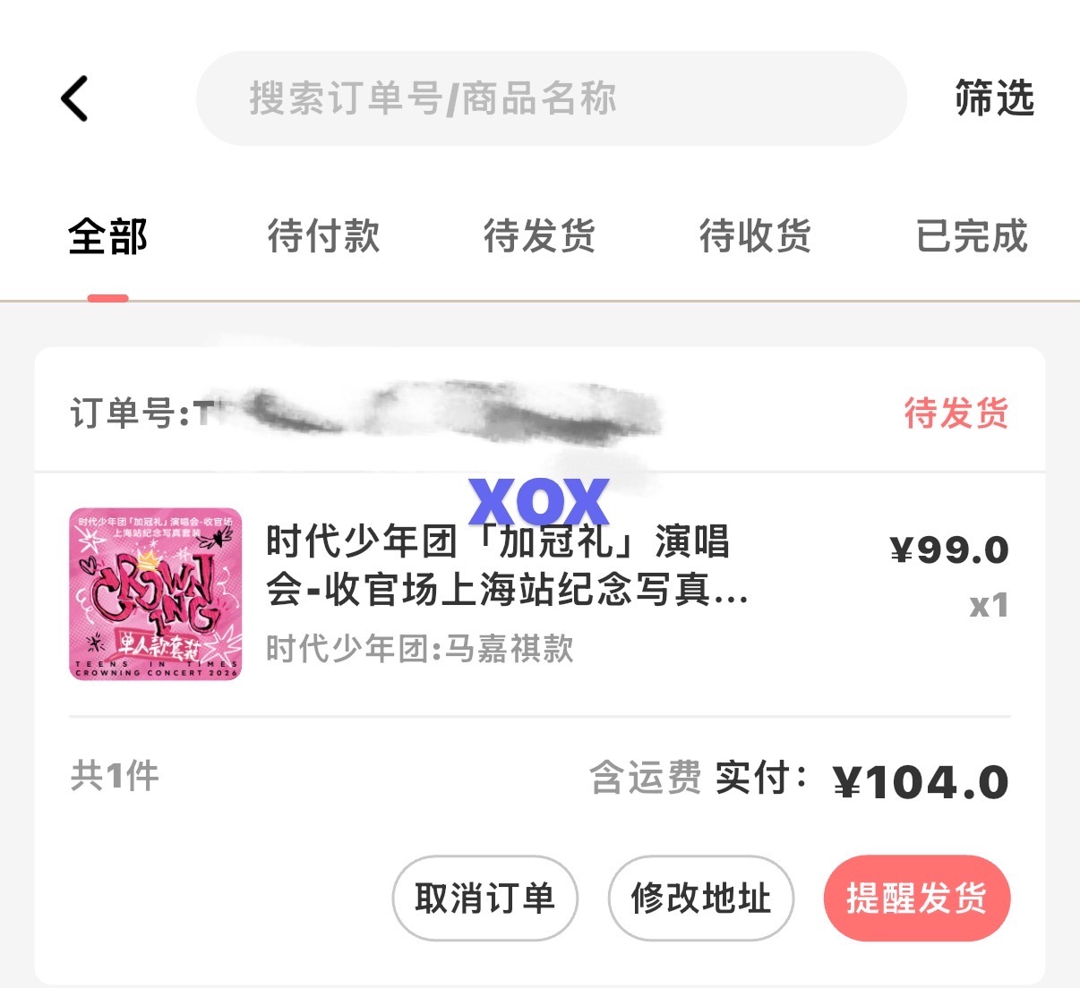 xqtt ​​​