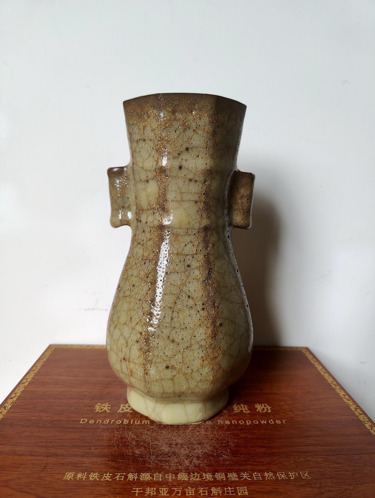 乐山赵斌藏品欣赏南宋官窑