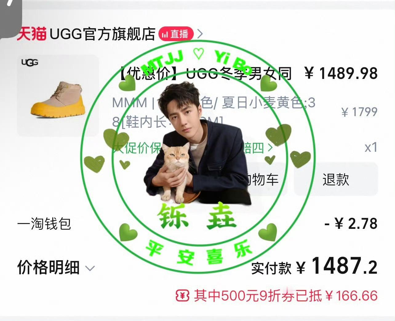 品牌代言人分两种——❶品牌给明星代言title是为了粉丝氪金然后分账。❷品牌给明