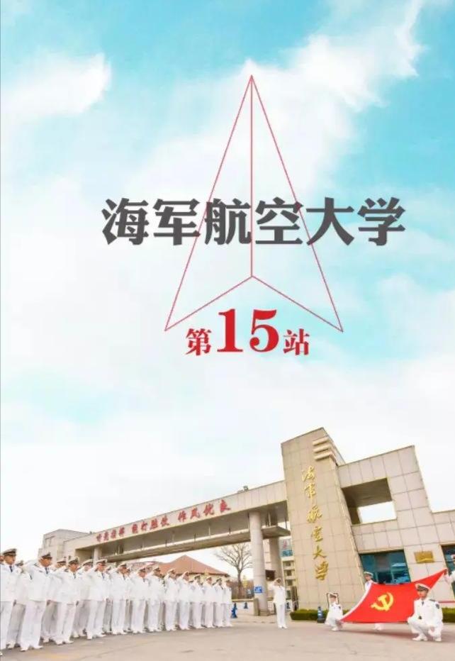 炸了！考上这所大学，国家直接给你“发工资”？杭州家长群已疯传！

浙江的家长和学