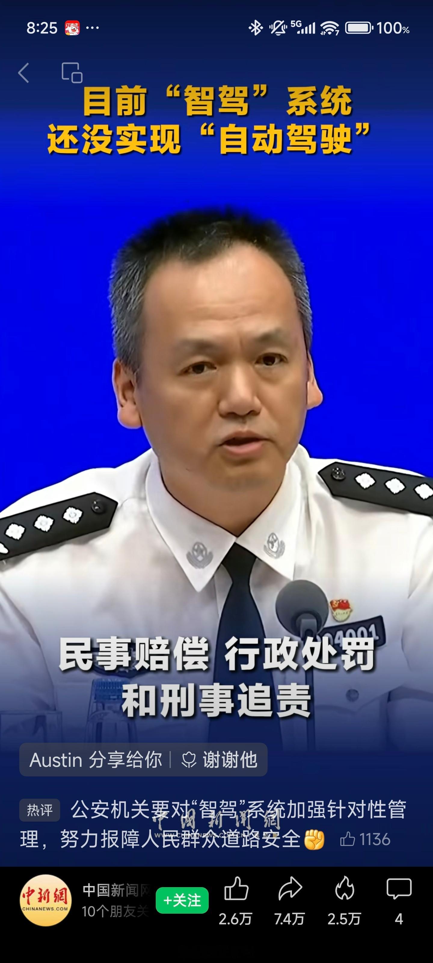 很明了了 ​​​