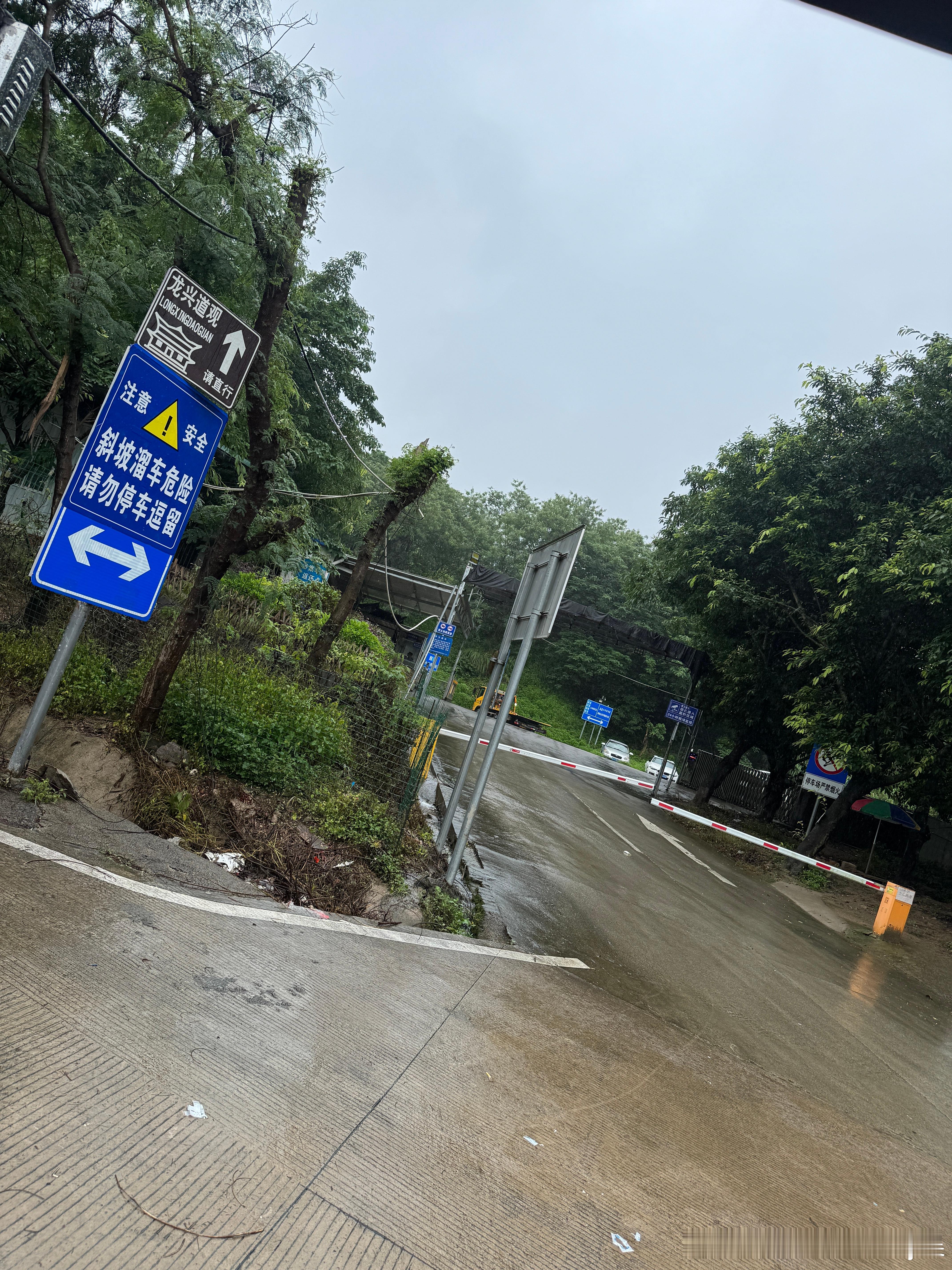 搞定…回公司  ​​​