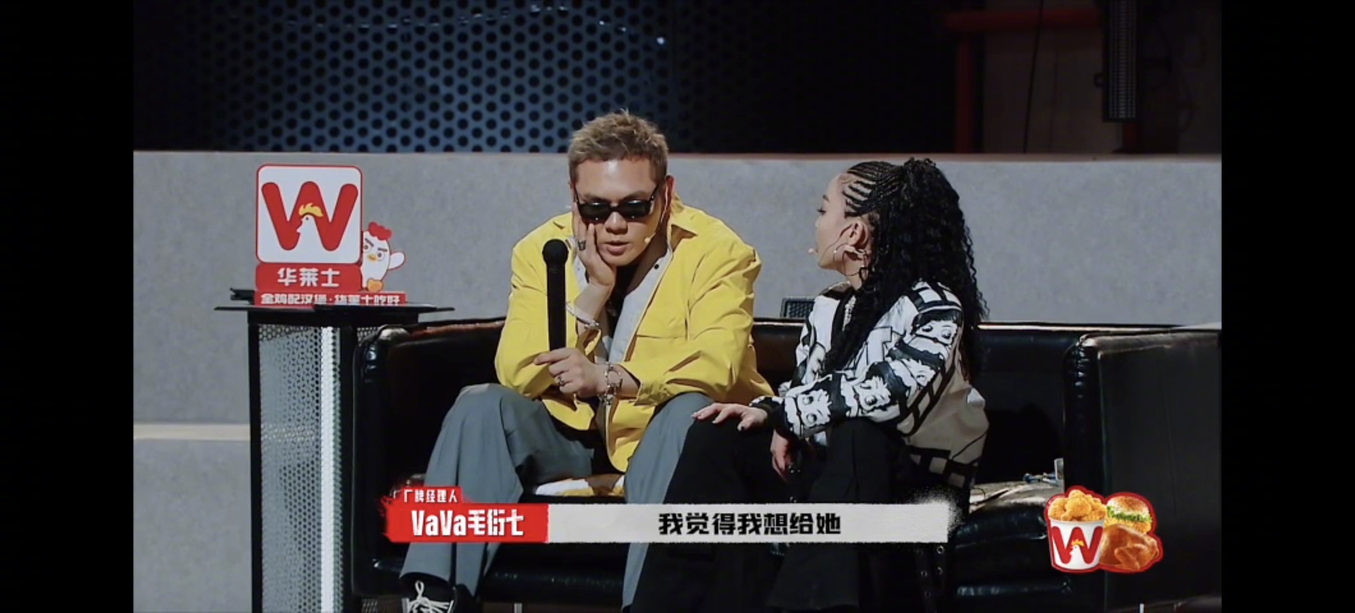 #盛宇说vava现在很少去夜店了#《说唱梦工厂》vava很欣赏一位女选手的实力，