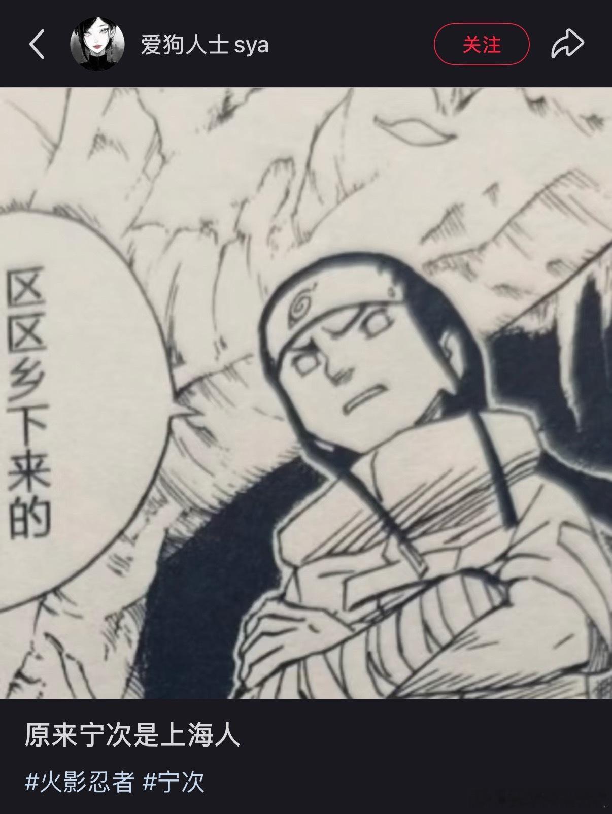 上海宁吧 