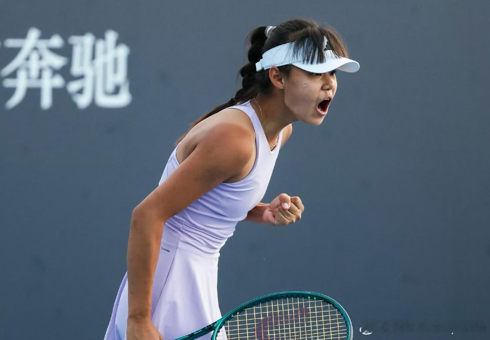 🇪🇬W15女单半决赛🇨🇳孙心然6-7(5)/7-6(3)/6-3🇷🇺