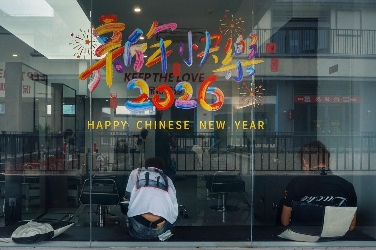 2026街头舞台继续(257）街色联盟 
绍兴